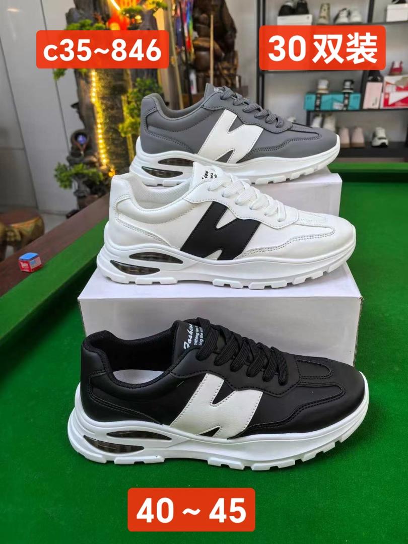 IMG-20260326-WA0037 Neo Imagine Sneakers - Image 1