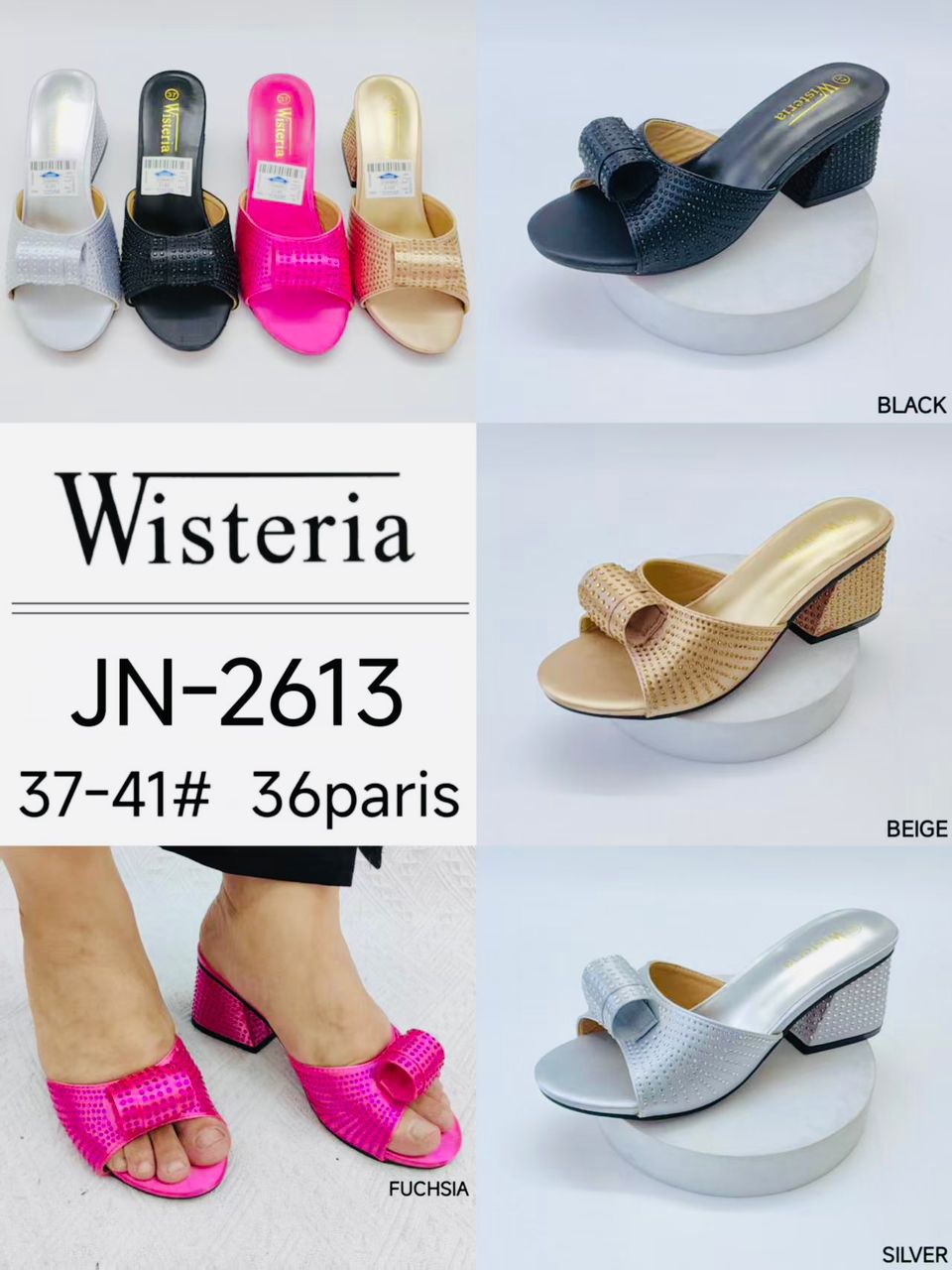WhatsApp Image 2026-03-24 at 20.44.43 Wisteria Low Heel - Image 1